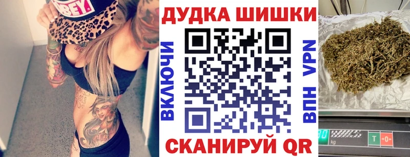 Купить закладку Конопля  COCAIN  ГАШИШ  Меф мяу мяу  Стрежевой