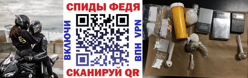 АМФ Premium  Купить  Стрежевой 