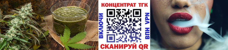 Печенье с ТГК марихуана  Купить закладки  Стрежевой 