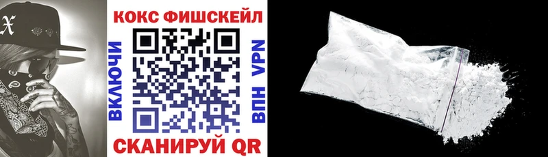 КОКАИН 99%  Купить где  Стрежевой 