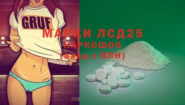 ALPHA-PVP Каменск-Шахтинский