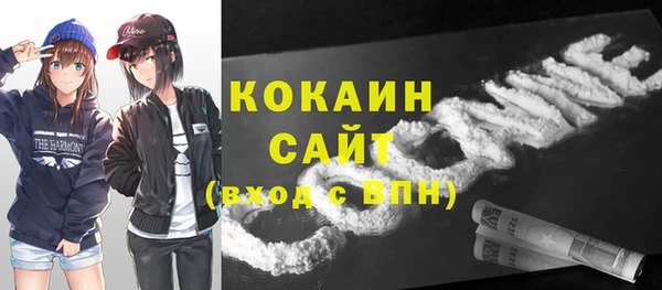 ALPHA-PVP Каменск-Шахтинский