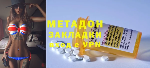 ALPHA-PVP Каменск-Шахтинский