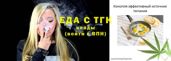 ALPHA-PVP Каменск-Шахтинский