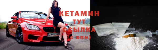 ALPHA-PVP Каменск-Шахтинский
