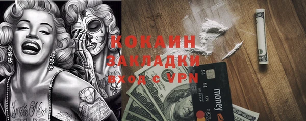 ALPHA-PVP Каменск-Шахтинский