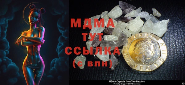 стаф Каменка