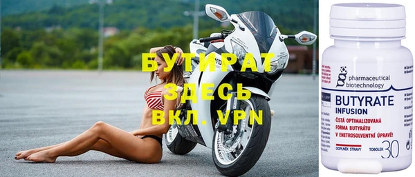 стаф Каменка