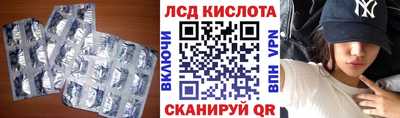 Купить  Стрежевой  LSD-25 экстази кислота 