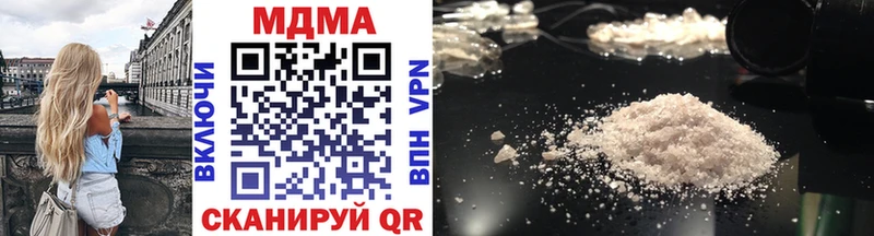 MDMA crystal Стрежевой