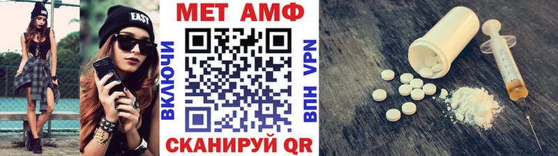 МЕТАМФЕТАМИН винт  Купить  Стрежевой 
