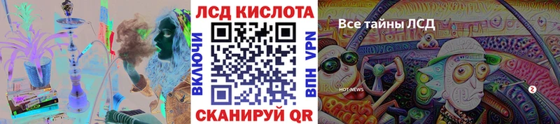 Купить где  Стрежевой  Марки NBOMe 1,5мг 