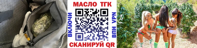 Купить  Стрежевой  ТГК Wax 