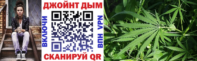 Бошки Шишки семена Купить где Стрежевой
